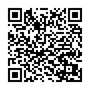 qrcode:http://info241.info/affaire-bilal-bongo-la-presidence-gabonaise-menace-de,5528