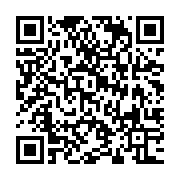 qrcode:http://info241.info/ali-bongo-fera-une-importante-declaration-devant-le-congres,1976