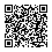 qrcode:http://info241.info/face-au-regime-d-ali-bongo-qui-est-vraiment-violent,4317