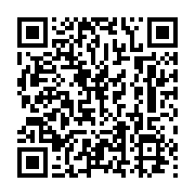 qrcode:http://info241.info/la-force-seule-reponse-du-gouvernement-gabonais-aux,5494