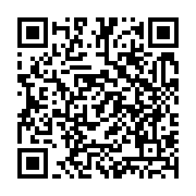 qrcode:http://info241.info/une-femme-nommee-ambassadeur-du-gabon-en-france,448