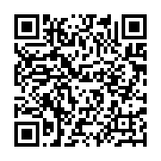 qrcode:http://info241.info/transition-et-espoirs-decus-au-gabon-bertrand-boundzanga,9848
