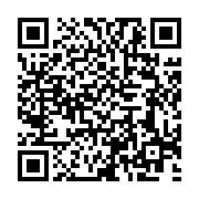 qrcode:http://info241.info/un-leader-de-parti-d-opposition-gabonaise-porte-disparu-a,3317