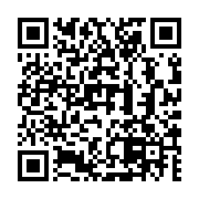 qrcode:http://info241.info/non-patience-la-mere-d-ali-bongo-n-est-pas-encore-morte,3190