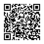 qrcode:http://info241.info/a-peine-elu-l-election-de-bonaventure-nzigou-manfoumbi-a-la,7830