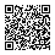 qrcode:http://info241.info/fibromes-uterins-les-medecins-gabonais-sensibilises-a-la,4857
