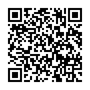 qrcode:http://info241.info/le-gabon-bien-present-a-la-11eme-edition-de-la-fotrac-au,5531