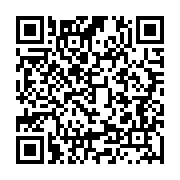 qrcode:http://info241.info/ckilsenpensent-la-disparition-d-emmanuel-issoze-ngondet,5190