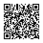 qrcode:http://info241.info/saisine-de-la-haute-cour-contre-ali-bongo-moukagni-iwangou,794
