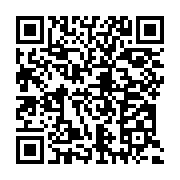 qrcode:http://info241.info/athletisme-le-gabon-aligne-ses-espoirs-au-grand-prix,2431