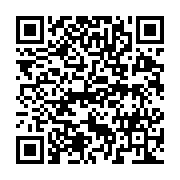 qrcode:http://info241.info/la-mere-d-ali-bongo-evacuee-en-france-aux-petits-soins-du,9454