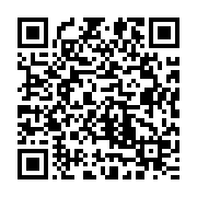 qrcode:http://info241.info/ali-bongo-promet-de-relancer-le-projet-titanesque-de-belinga,2039