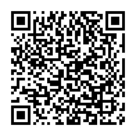 qrcode:http://info241.info/jean-ping-prononcera-son-5eme-discours-a-la-nation-gabonaise-en,6130