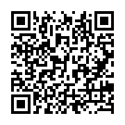 qrcode:http://info241.info/le-vibrant-hommage-de-la-diaspora-gabonaise-a-me-fabien-mere,5698