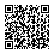 qrcode:http://info241.info/daniel-cousin-vire-du-staff-technique-des-pantheres-du-gabon,8777