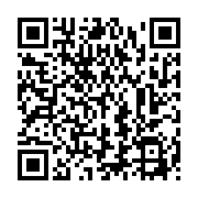 qrcode:http://info241.info/brice-mbika-ndjambou-conteste-son-eviction-de-la-course-a-la,6746