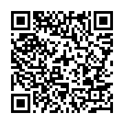 qrcode:http://info241.info/ali-bongo-inaugure-un-nouveau-complexe-sanitaire-au-chu-de,1882