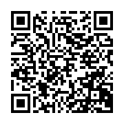 qrcode:http://info241.info/les-recettes-douanieres-gabonaises-multipliees-par-10-en-36,8647