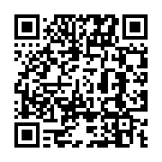 qrcode:http://info241.info/gabon-le-gouvernement-reamenage-la-mise-en-place-des,11103