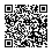 qrcode:http://info241.info/une-chambre-tout-confort-a-louer-a-libreville,3592