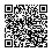 qrcode:http://info241.info/controverse-sur-la-candidature-d-ali-bongo-la-communaute,1514