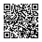 qrcode:http://info241.info/faustin-boukoubi-affute-les-armes-du-pdg-dans-la-ngounie,118