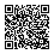 qrcode:http://info241.info/independance-an-57-jean-ping-appelle-sans-delai-le-peuple,3021