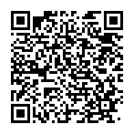 qrcode:http://info241.info/b2-pierre-alain-mounguengui-relache-puis-place-en-garde-a-vue,6826