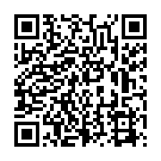 qrcode:http://info241.info/l-oms-pour-une-medecine-traditionnelle-africaine-developpee,7184