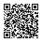 qrcode:http://info241.info/gerard-ella-nguema-et-mike-jocktane-deux-sorties-une-meme,1262