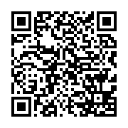 qrcode:http://info241.info/la-chambre-africaine-de-l-energie-appelle-a-restaurer-la,4047