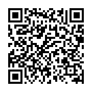qrcode:http://info241.info/une-delegation-de-la-diaspora-gabonaise-de-l-etranger,8230