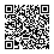 qrcode:http://info241.info/can-2020-handball-les-pantheres-du-gabon-torturees-par-les,4867