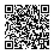 qrcode:http://info241.info/le-gabon-a-la-conference-sous-regionale-de-vulgarisation-des,8390