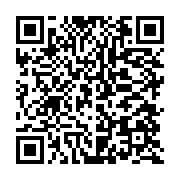 qrcode:http://info241.info/bruno-ben-moubamba-deloge-du-siege-national-de-l-upg,933