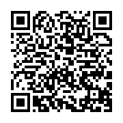 qrcode:http://info241.info/mathieu-mboumba-nziengui-destitue-de-son-poste-de-secretaire,1279