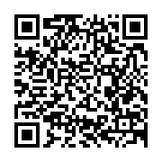 qrcode:http://info241.info/vers-une-formule-denaturee-du-national-foot-gabonais-encore,4156