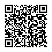 qrcode:http://info241.info/discours-a-la-nation-d-ali-bongo-decryptage-d-une-saga-de,1218