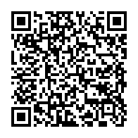 qrcode:http://info241.info/gabon-l-operation-un-etudiant-un-ordinateur-finalement-etendue,11040