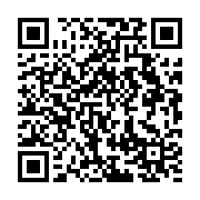 qrcode:http://info241.info/jean-ping-lance-un-ultimatum-a-ali-bongo-en-l-invitant-a,2711