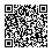 qrcode:http://info241.info/les-baskets-presidentielles-d-ali-bongo-en-seminaire,3105