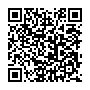 qrcode:http://info241.info/le-gabon-veut-digitaliser-la-collecte-de-ses-recettes-des,10848
