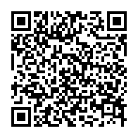 qrcode:http://info241.info/pour-sauver-la-seeg-et-ses-emplois-le-ctri-l-exonere-du-prix-du,8565
