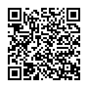 qrcode:http://info241.info/carnage-a-franceville-la-justice-gabonaise-desormais-sur-la,8570