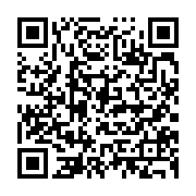 qrcode:http://info241.info/le-dispensaire-caritas-de-libreville-rehabilite-en-centre-de,7481