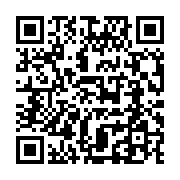 qrcode:http://info241.info/comores-une-innovation-chinoise-reduirait-de-98-les-cas-de,3581