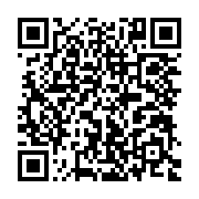 qrcode:http://info241.info/efficacite-du-gouvernement-ali-bongo-sermonne-a-nouveau-ses,5513