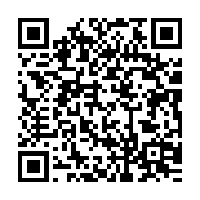 qrcode:http://info241.info/la-famille-bongo-celebre-ses-50-ans-de-regne-continue-sur-le,3271