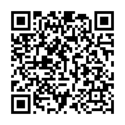 qrcode:http://info241.info/deces-brutal-du-syndicaliste-louis-patrick-mombo-leader,6409