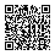 qrcode:http://info241.info/alain-claude-bilie-by-nze-l-enfant-terrible-de-l-uob-devenu,7528